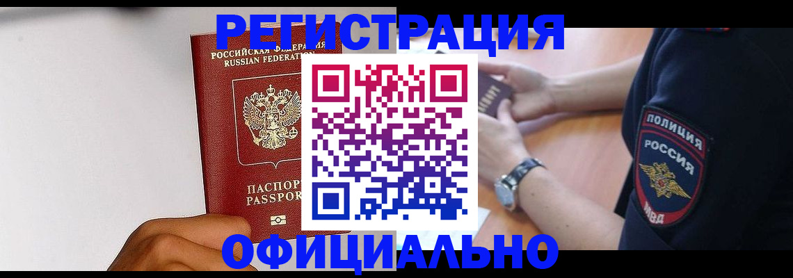 пропишу в квартире в Звенигово