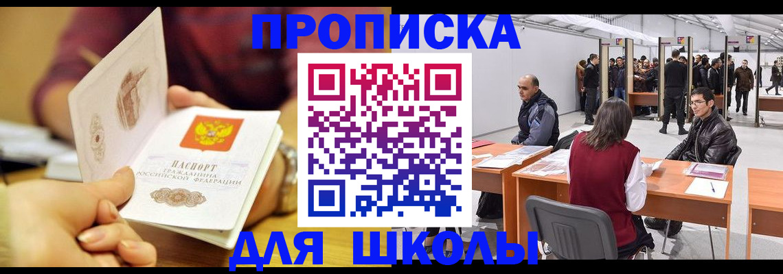 форма 3 в Звенигово